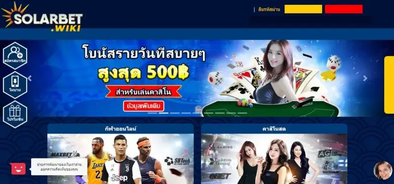 Tổng quan về nhà cái Solarbet